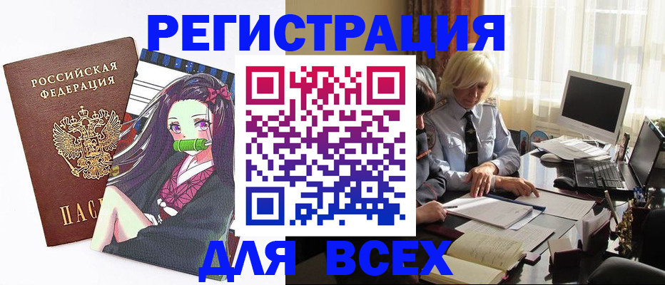 временная регистрация законно в Соликамске