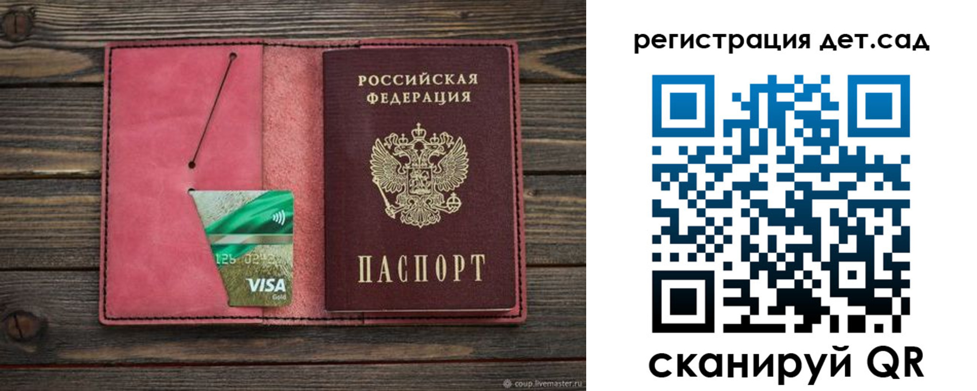 пропишу в квартире в Соликамске