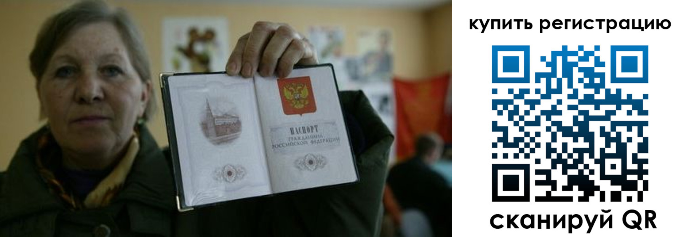 временная регистрация госуслуги в Соликамске