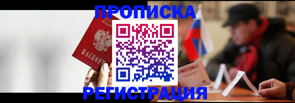 регистрация для дет. сада в Соликамске